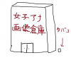 oogiriphp_1236.jpg